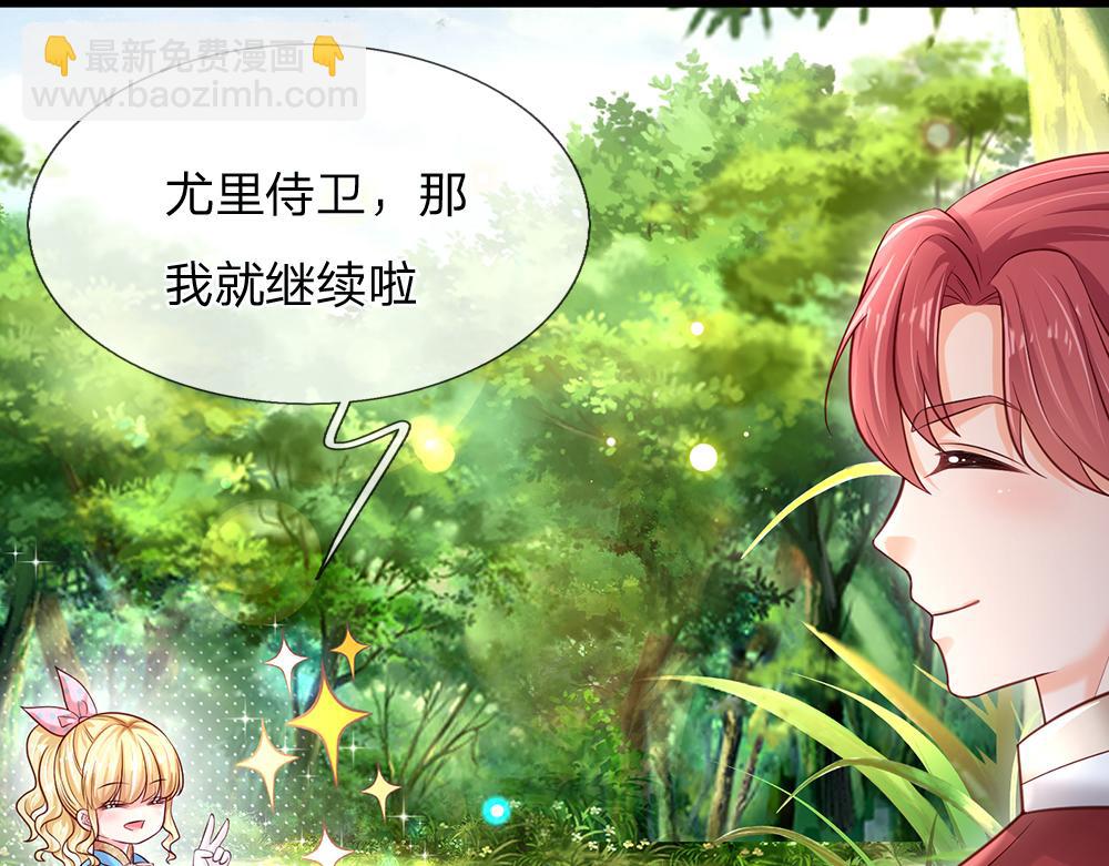 第131话 别慌，我有办法哦！60