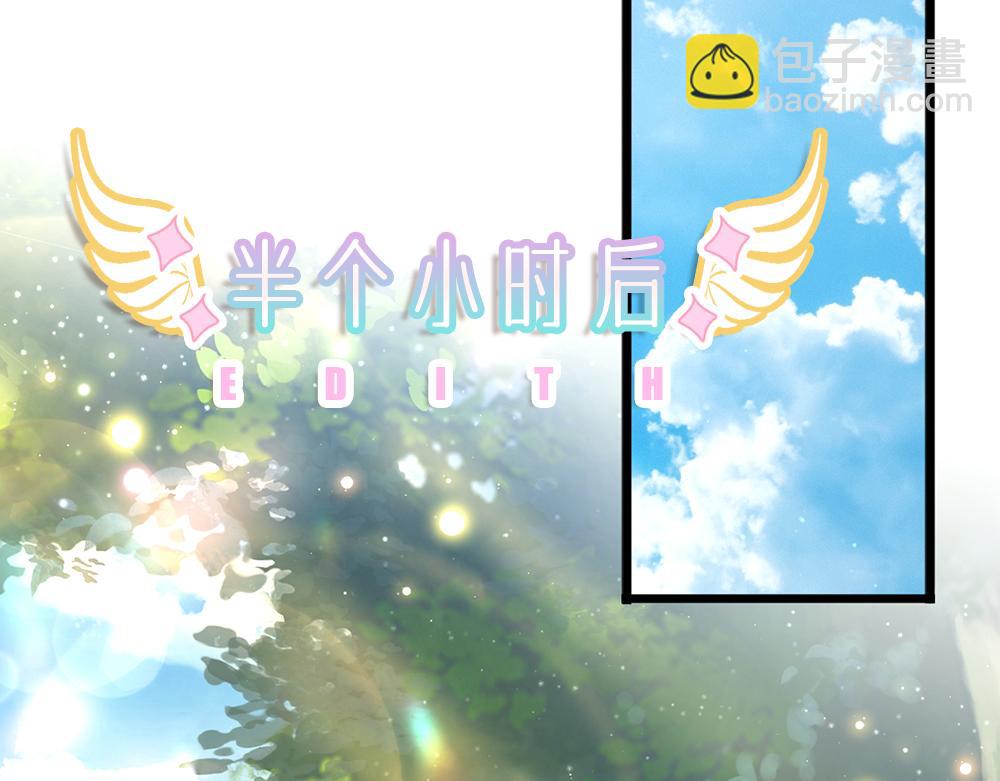 第131话 别慌，我有办法哦！63