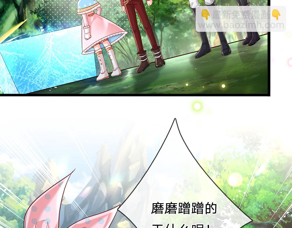 第131话 别慌，我有办法哦！69