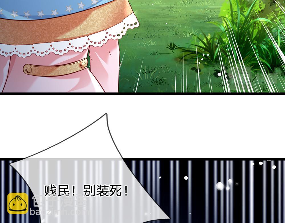 第131话 别慌，我有办法哦！71