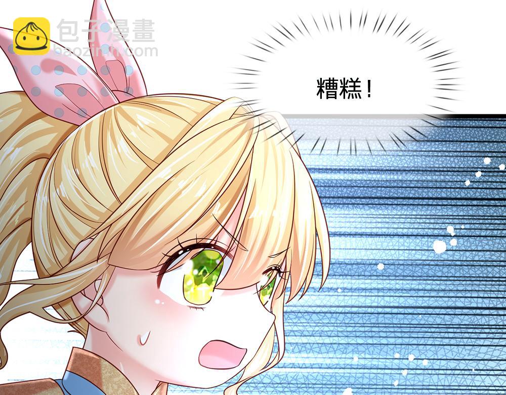 第131话 别慌，我有办法哦！77