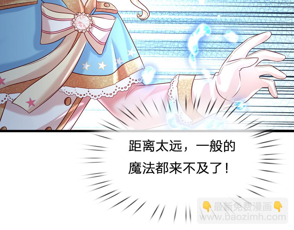 第131话 别慌，我有办法哦！78