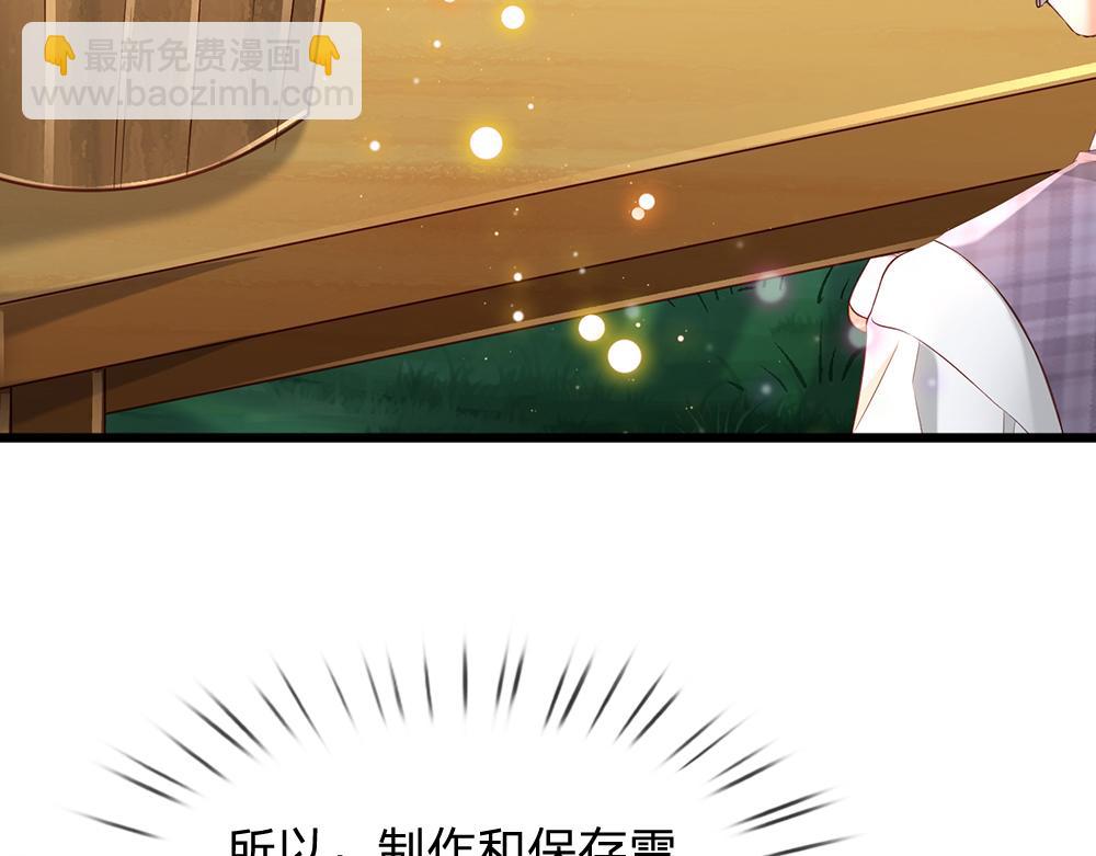 第131话 别慌，我有办法哦！8