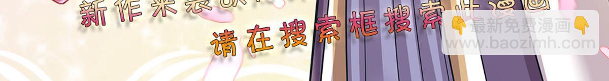 第131话 别慌，我有办法哦！96