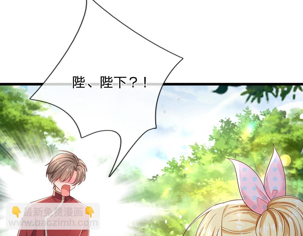 第132话 不准欺负女孩子！11