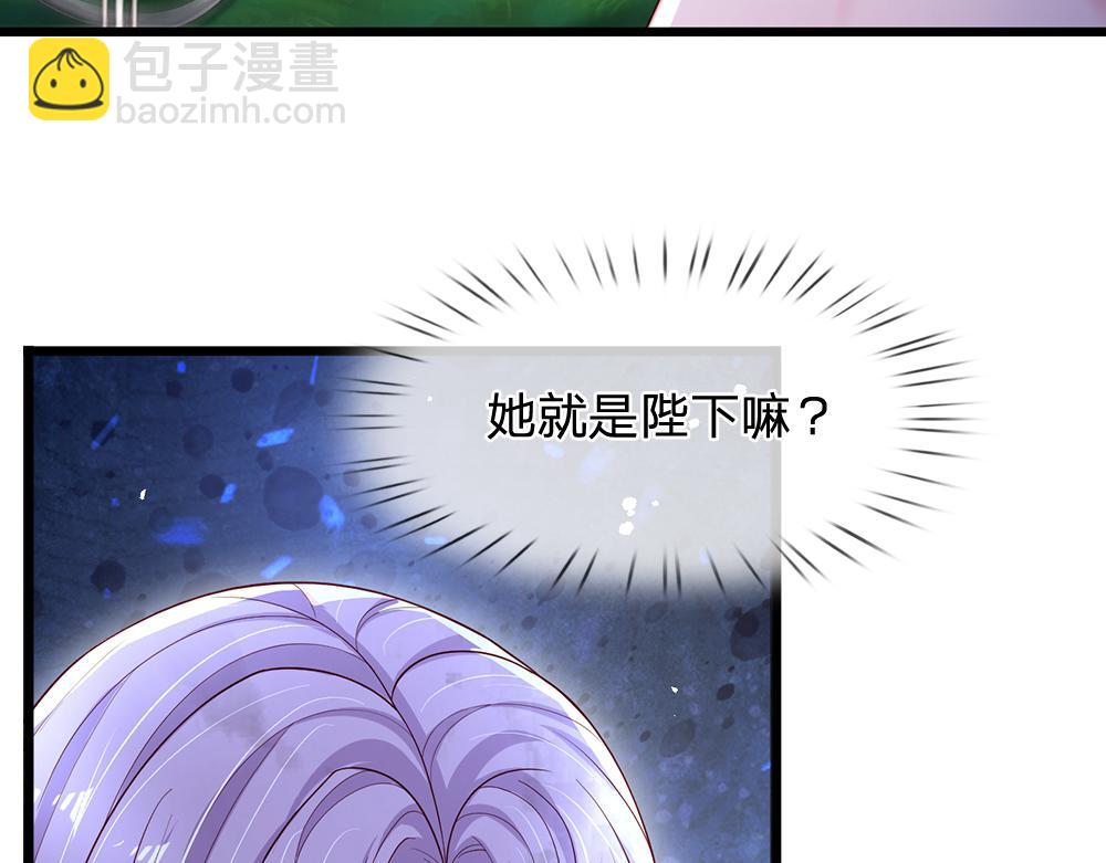 第132话 不准欺负女孩子！13