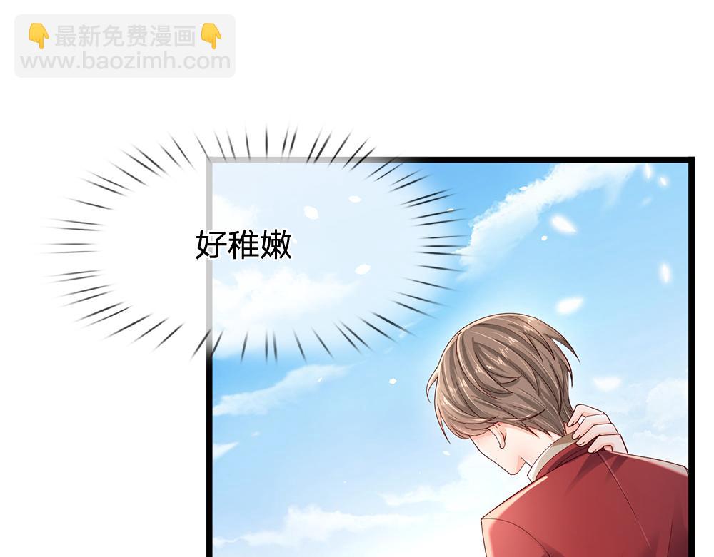 第132话 不准欺负女孩子！15