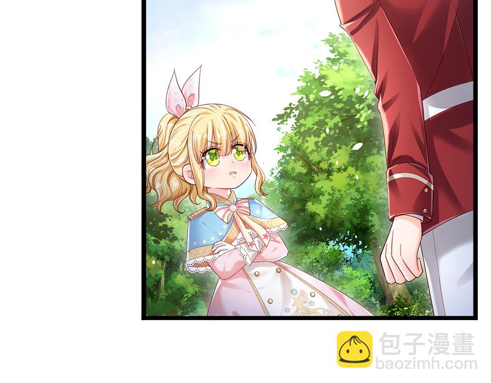 第132话 不准欺负女孩子！16
