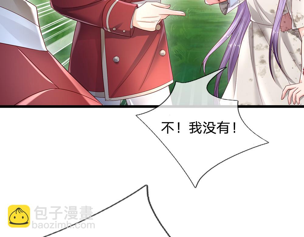 第132话 不准欺负女孩子！21