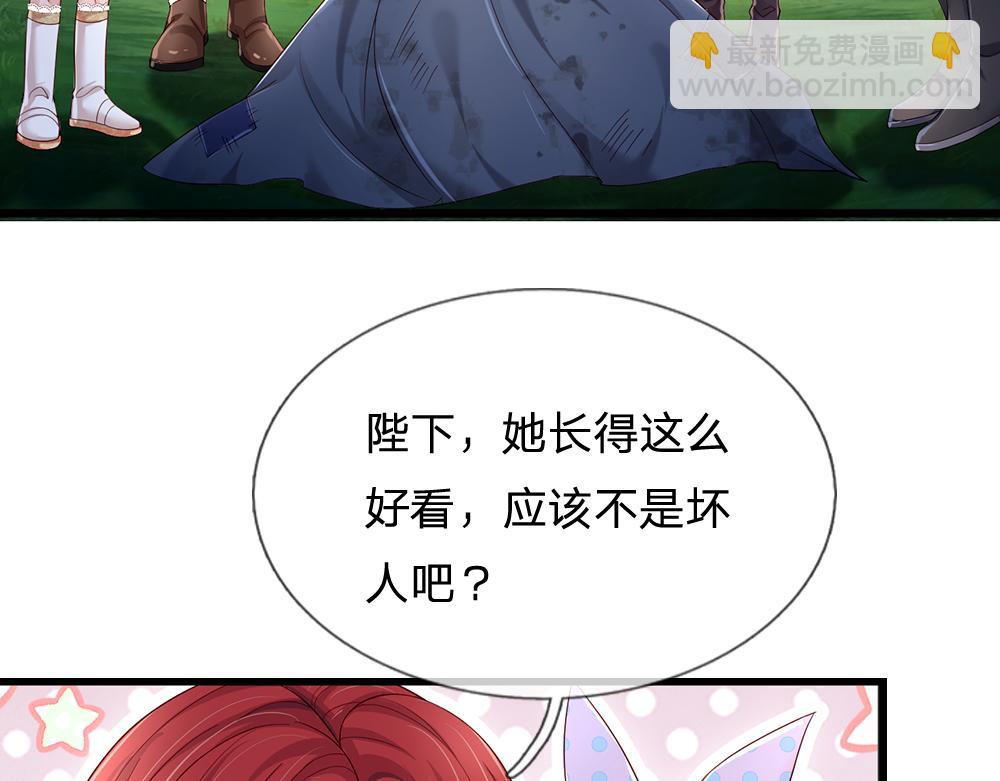第132话 不准欺负女孩子！26