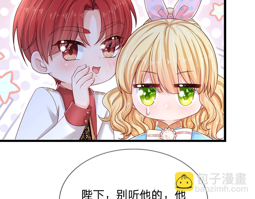 第132话 不准欺负女孩子！27