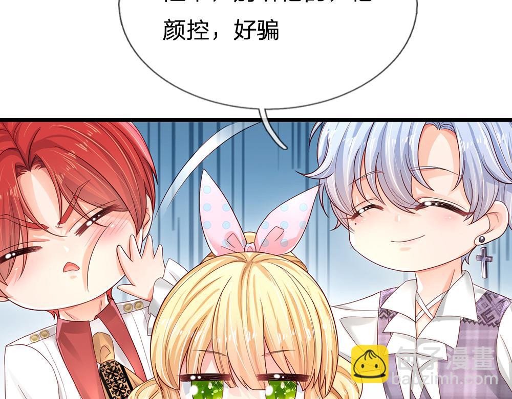 第132话 不准欺负女孩子！28