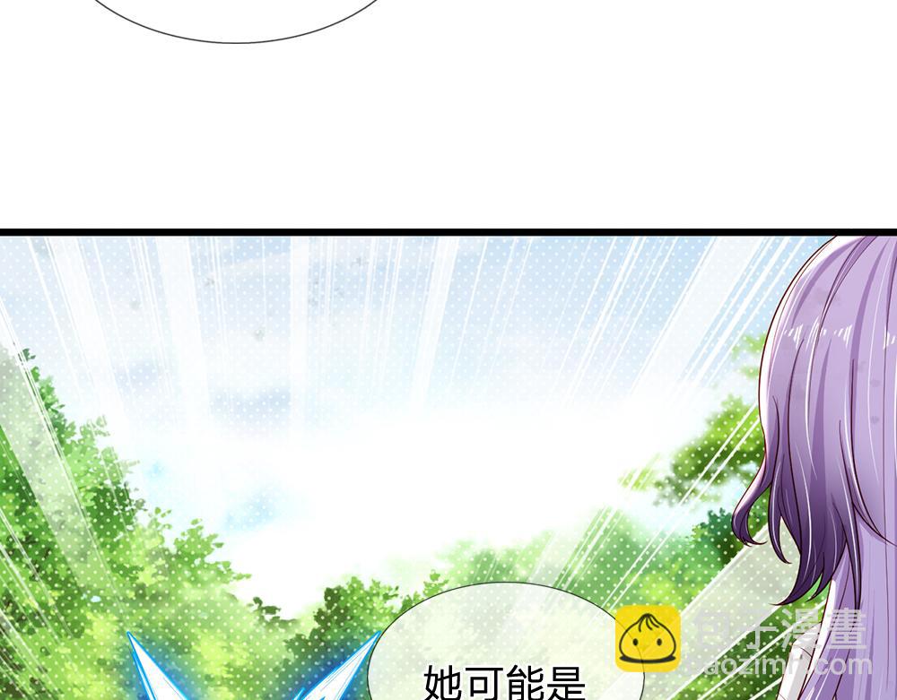 第132话 不准欺负女孩子！34