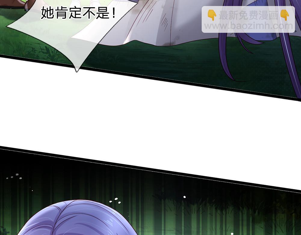 第132话 不准欺负女孩子！36