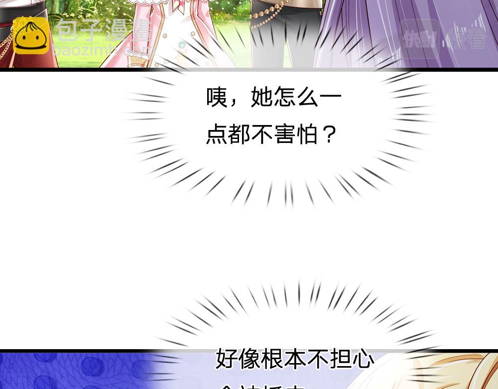 第132话 不准欺负女孩子！40