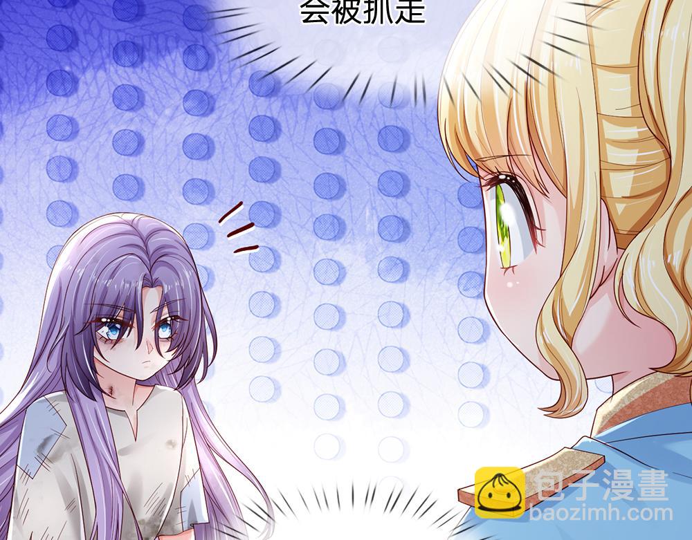 第132话 不准欺负女孩子！41