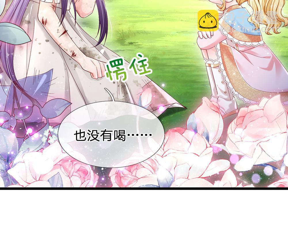 第132话 不准欺负女孩子！46
