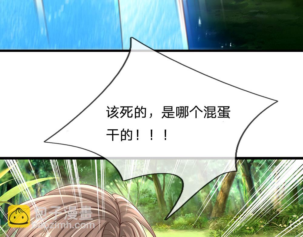 第132话 不准欺负女孩子！5