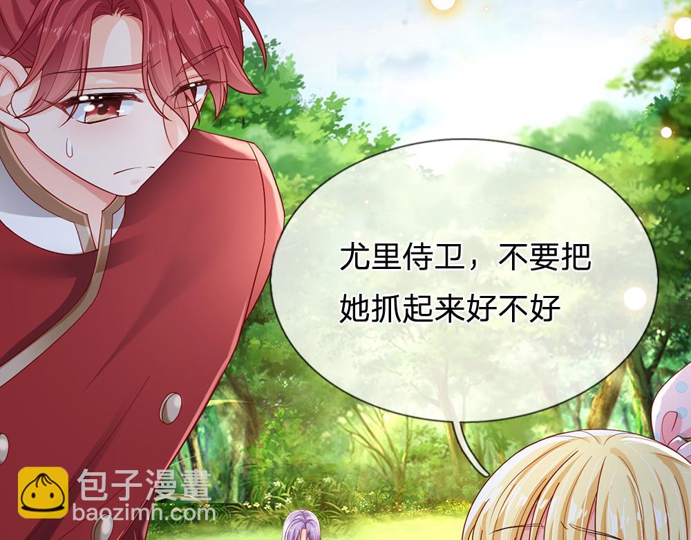 第132话 不准欺负女孩子！55