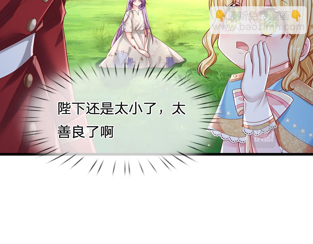 第132话 不准欺负女孩子！56