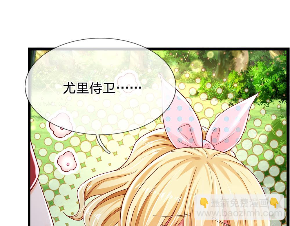 第132话 不准欺负女孩子！57