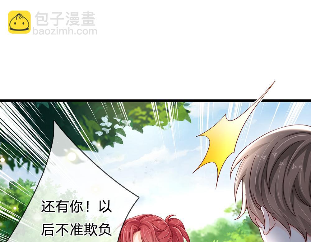 第132话 不准欺负女孩子！66