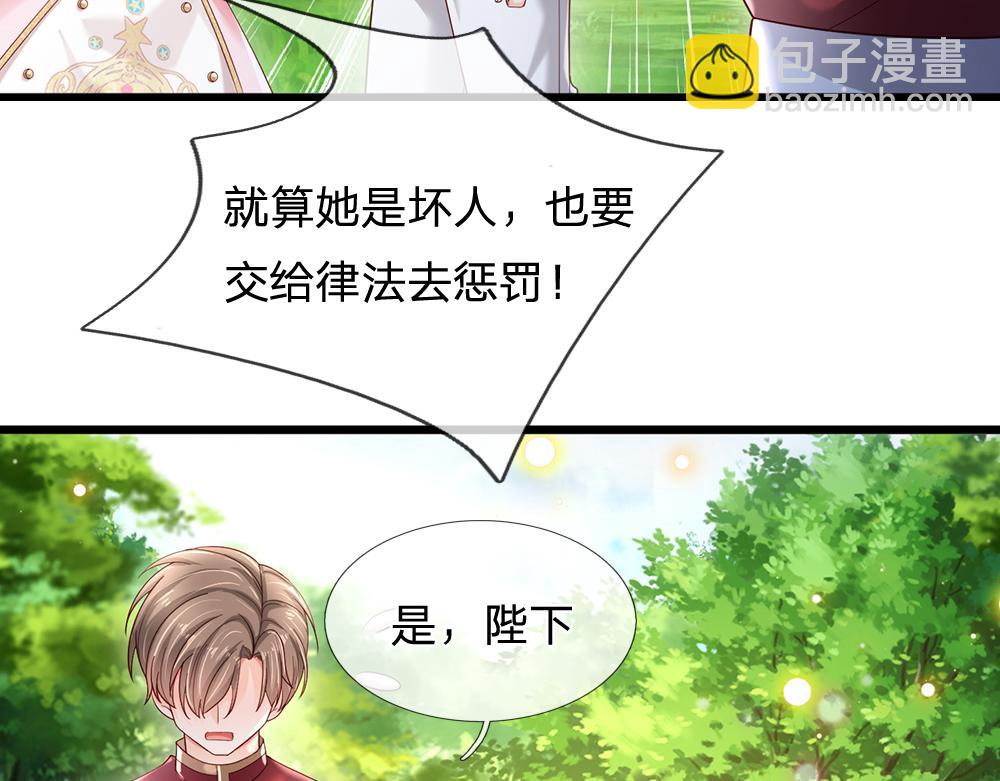 第132话 不准欺负女孩子！68