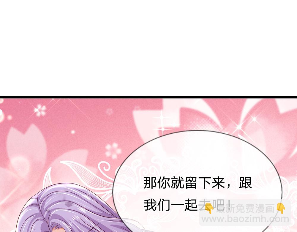 第132话 不准欺负女孩子！72