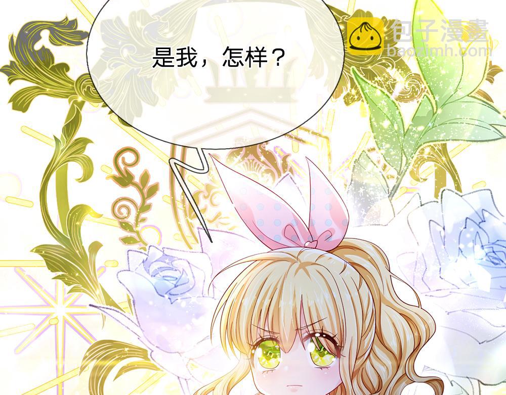 第132话 不准欺负女孩子！8