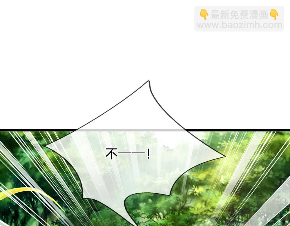 第133话 别怕！她是好人哦！10