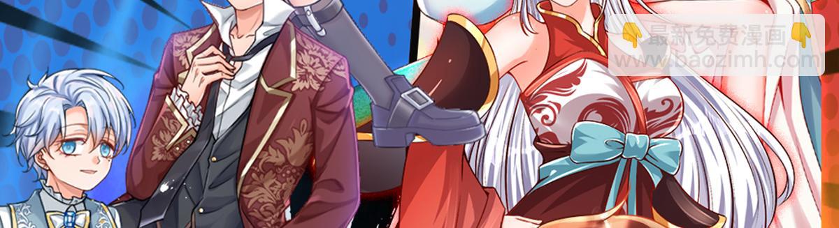 第133话 别怕！她是好人哦！106