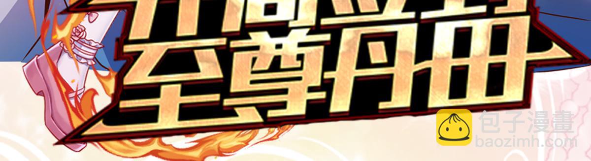 第133话 别怕！她是好人哦！109