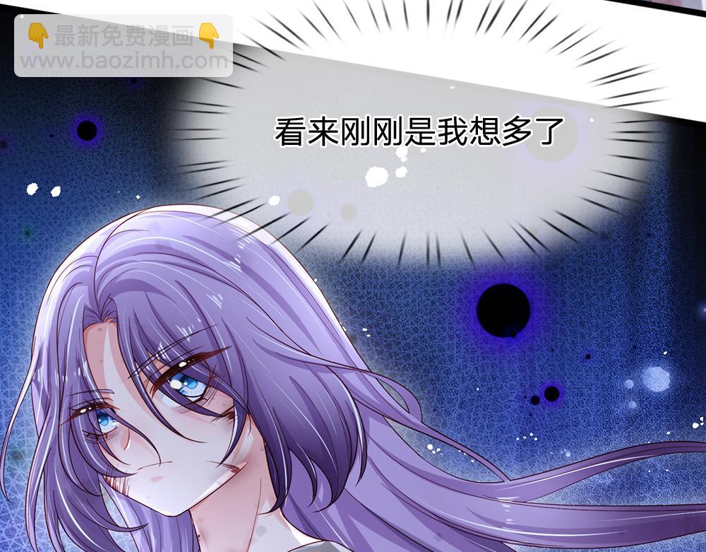 第133话 别怕！她是好人哦！13