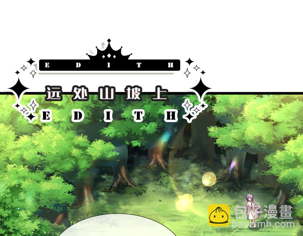 第133话 别怕！她是好人哦！16