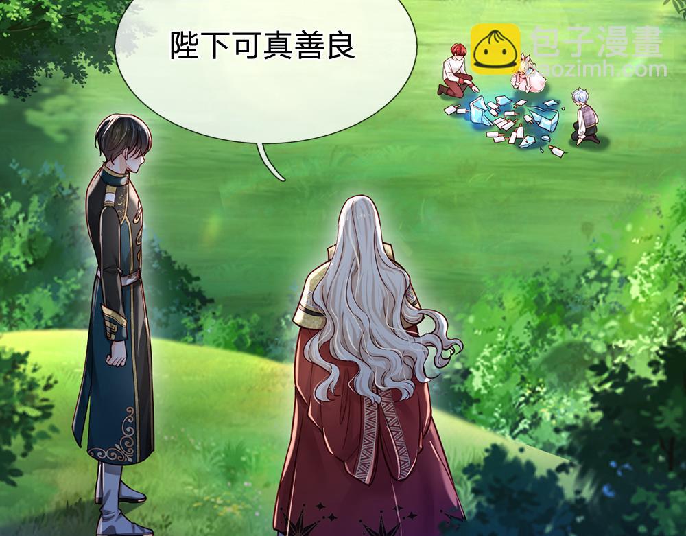 第133话 别怕！她是好人哦！17