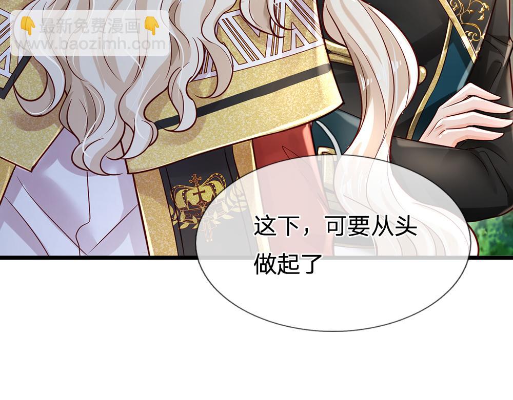 第133话 别怕！她是好人哦！20