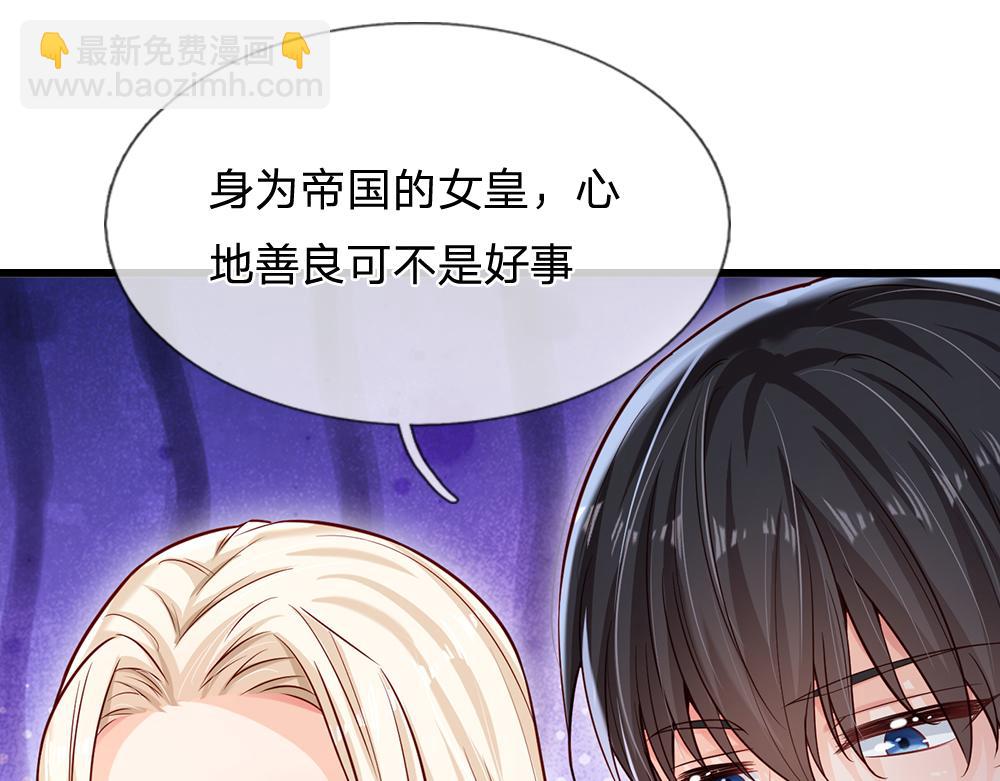 第133话 别怕！她是好人哦！21