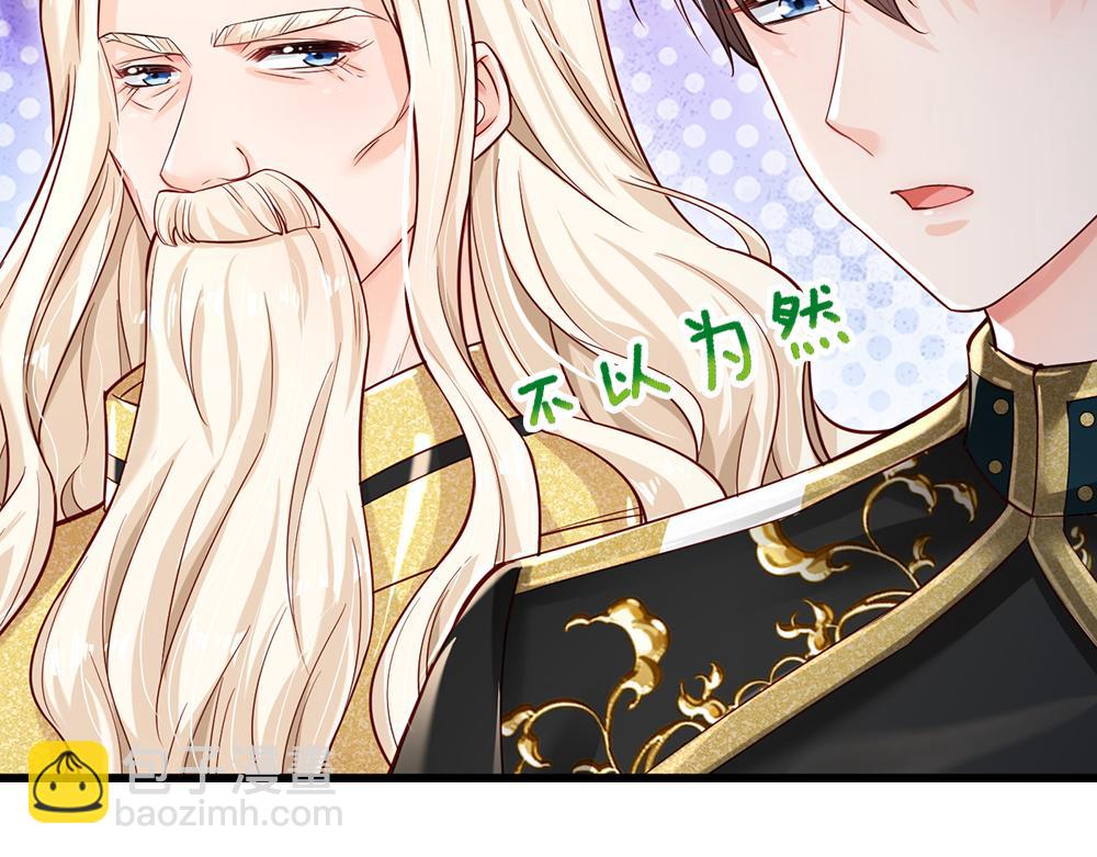 第133话 别怕！她是好人哦！22