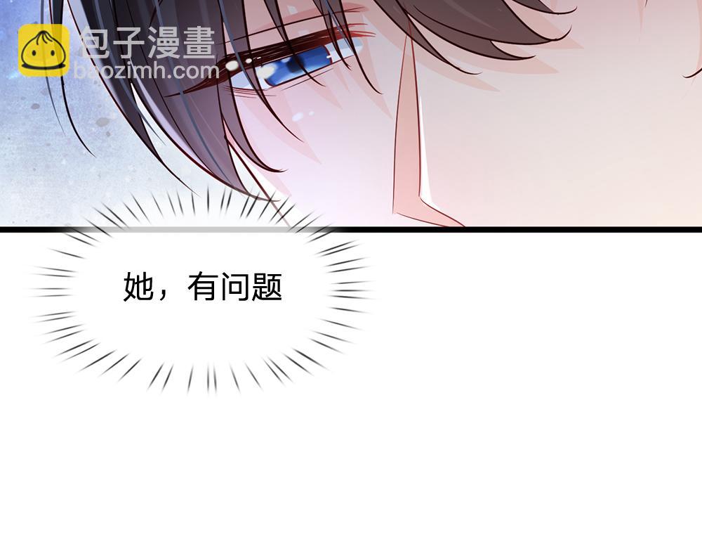 第133话 别怕！她是好人哦！26
