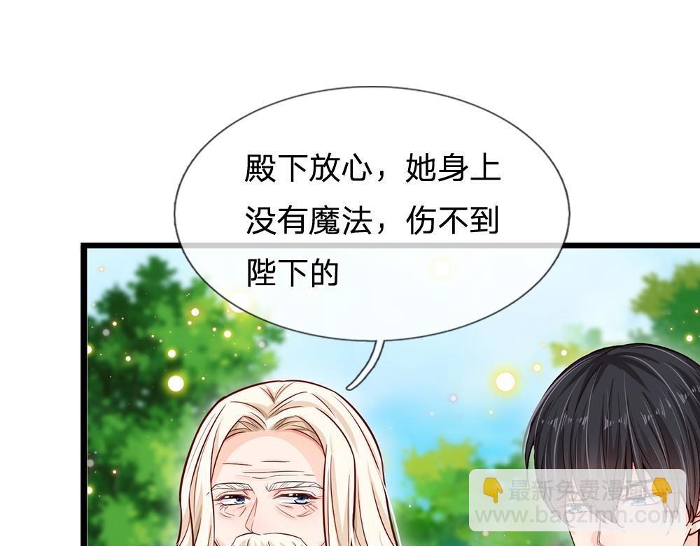 第133话 别怕！她是好人哦！27