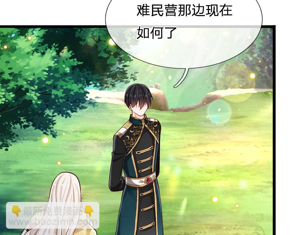 第133话 别怕！她是好人哦！32
