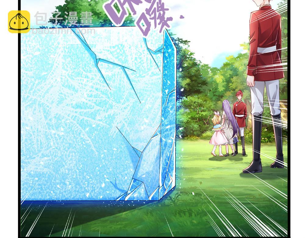 第133话 别怕！她是好人哦！4