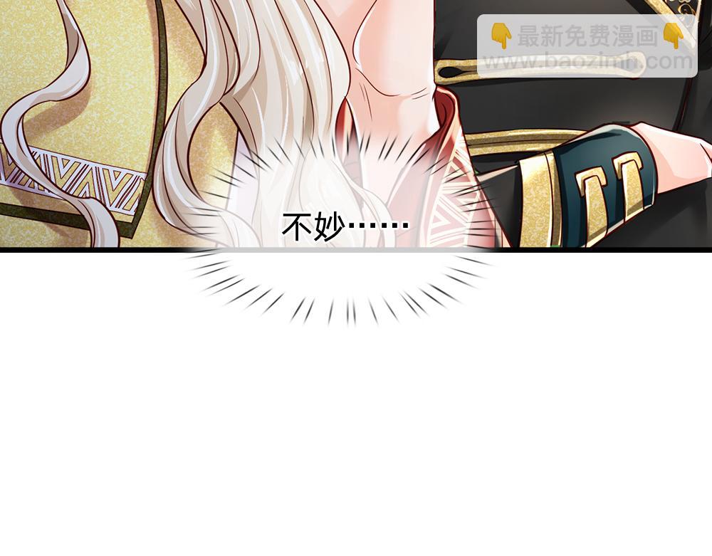 第133话 别怕！她是好人哦！40