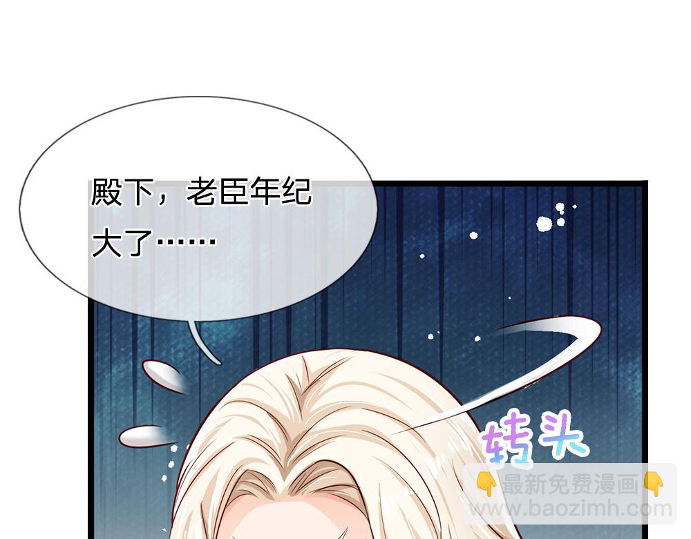 第133话 别怕！她是好人哦！41