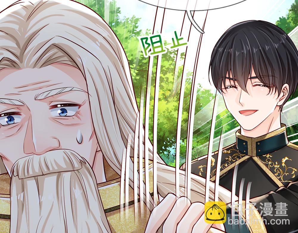 第133话 别怕！她是好人哦！43