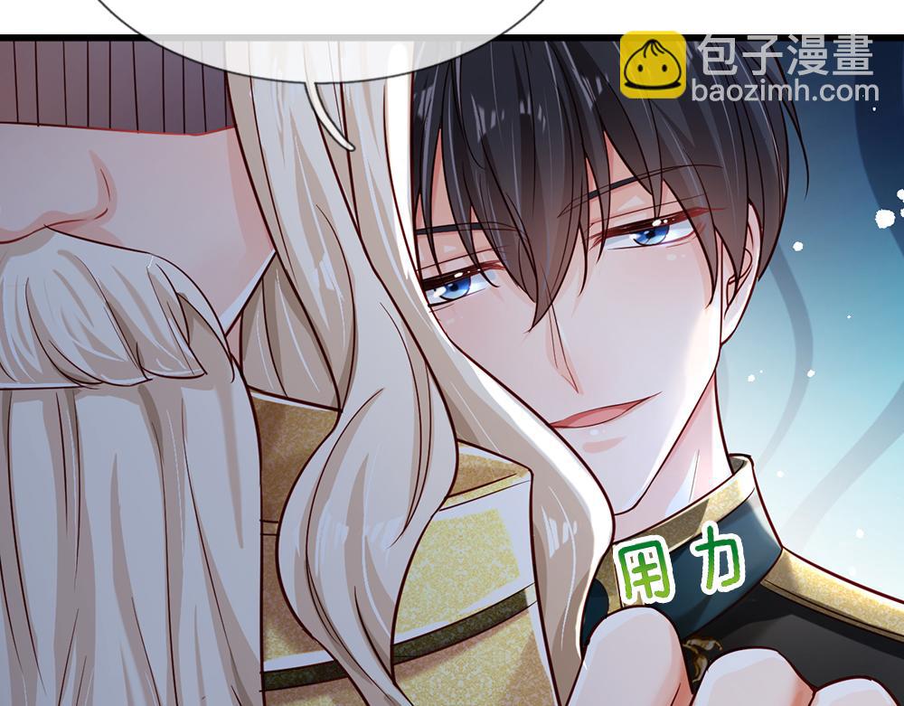 第133话 别怕！她是好人哦！45