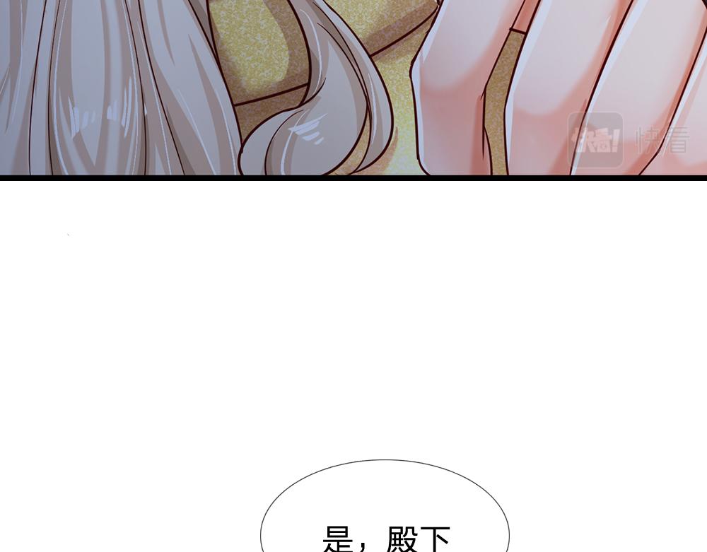 第133话 别怕！她是好人哦！46
