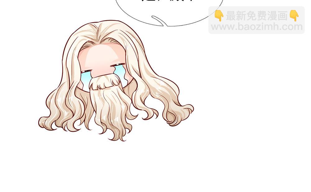第133话 别怕！她是好人哦！51