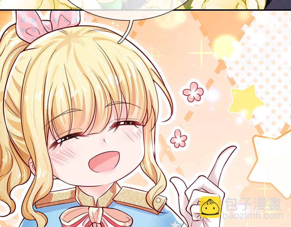 第133话 别怕！她是好人哦！55