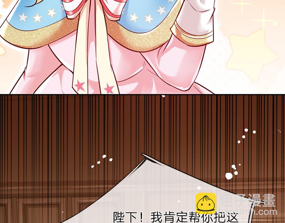 第133话 别怕！她是好人哦！56